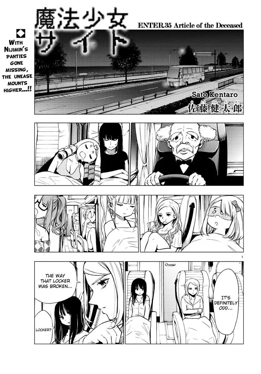 Mahou Shoujo Site Chapter 35 1